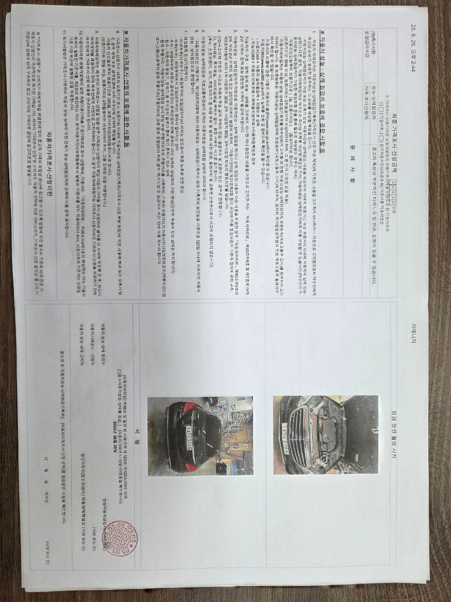 Mercedes-Benz E-Class 2019 — inspection photo 2