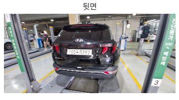 Hyundai Tucson 2022 — inspection photo 2