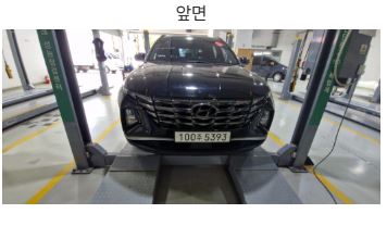 Hyundai Tucson 2022 — inspection photo 1