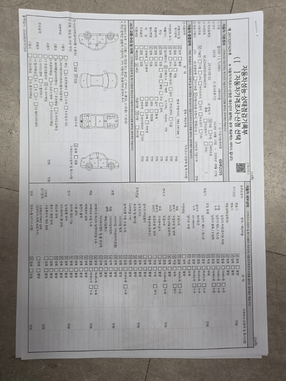 Chevrolet Korea Malibu 2018 — inspection photo 1