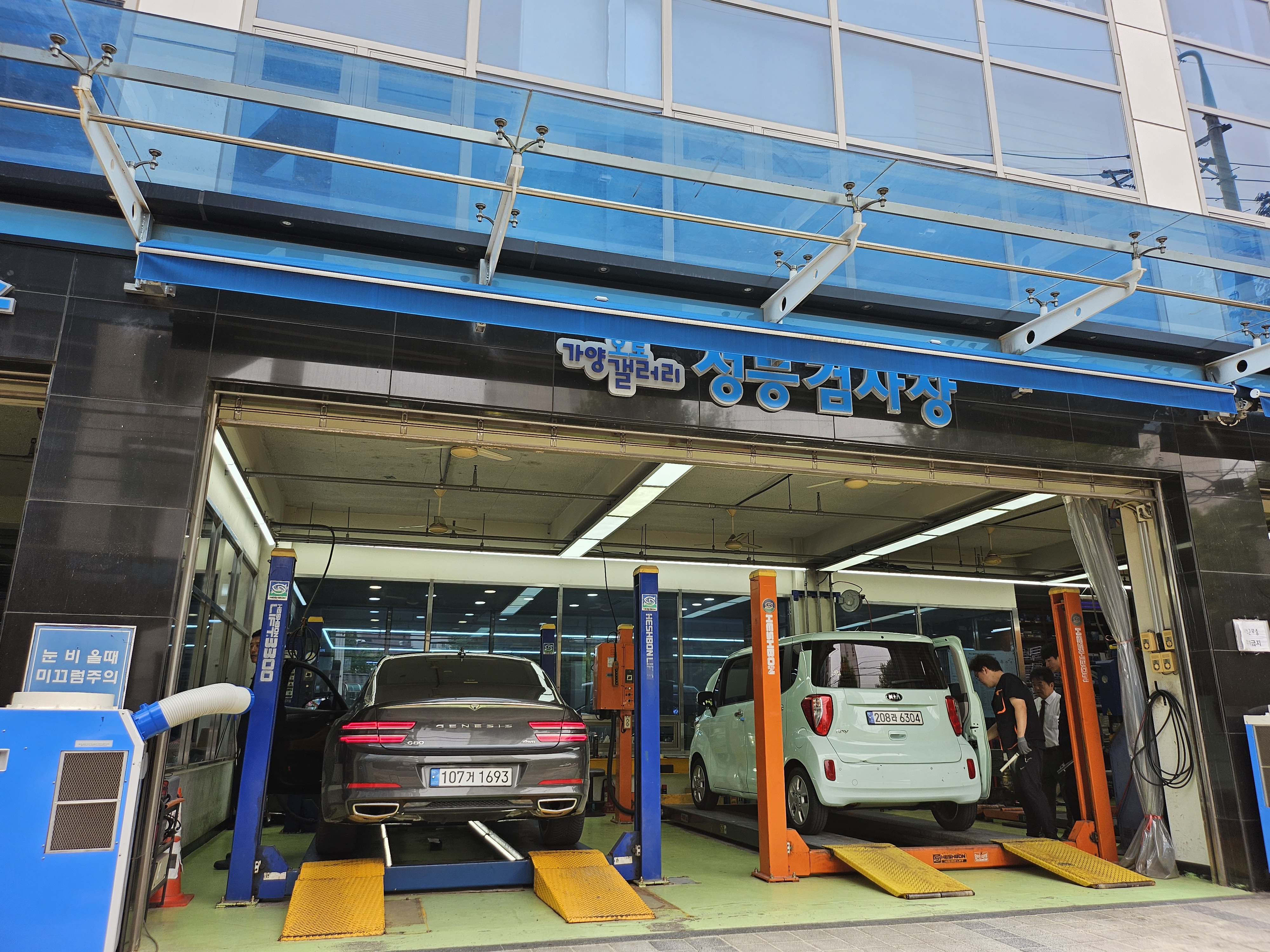 Genesis G80 2023 — inspection photo 2