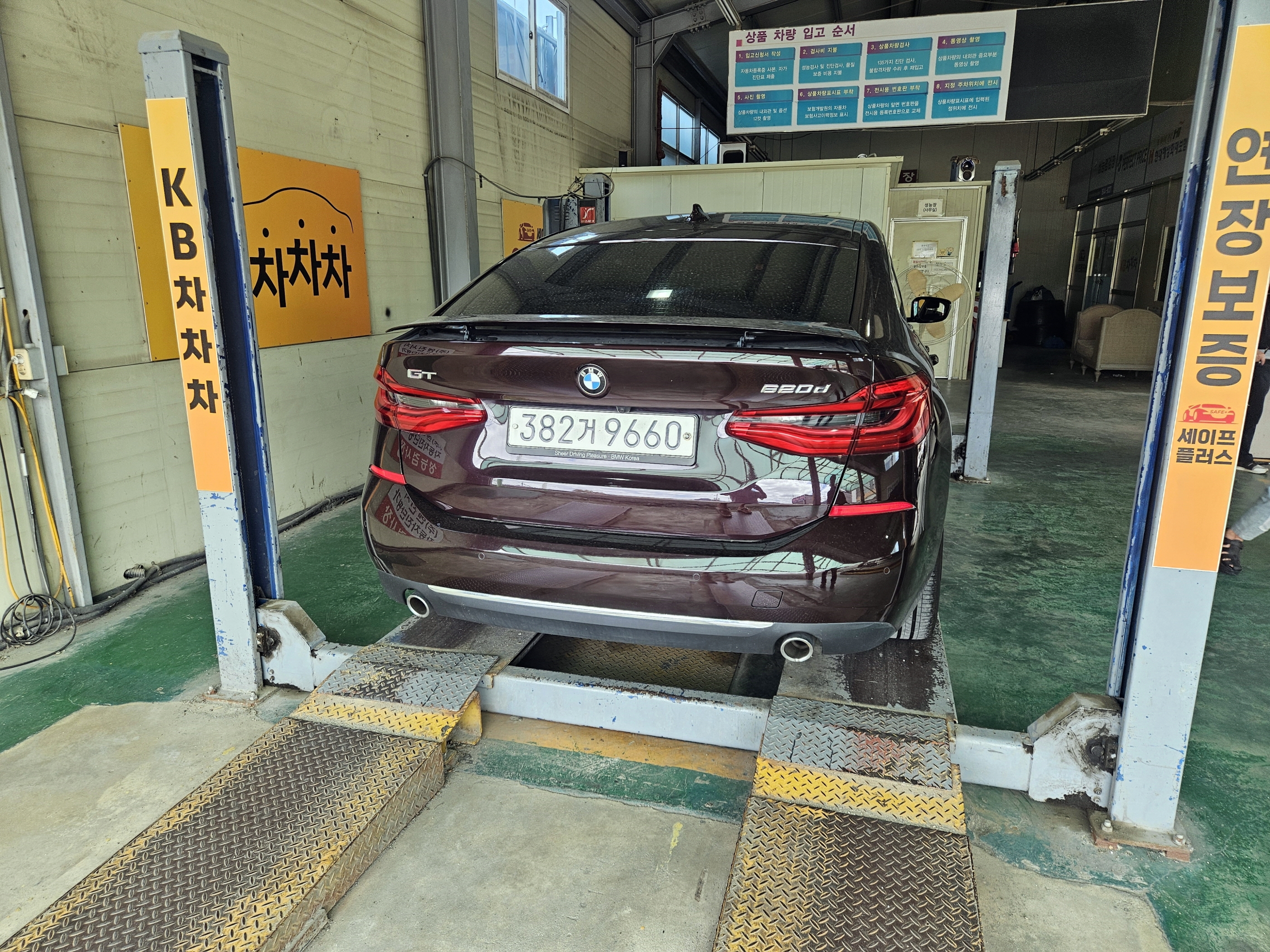BMW Gran Turismo 2020 — inspection photo 2