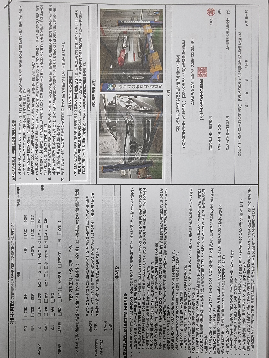 BMW 5-Series 2014 — inspection photo 2
