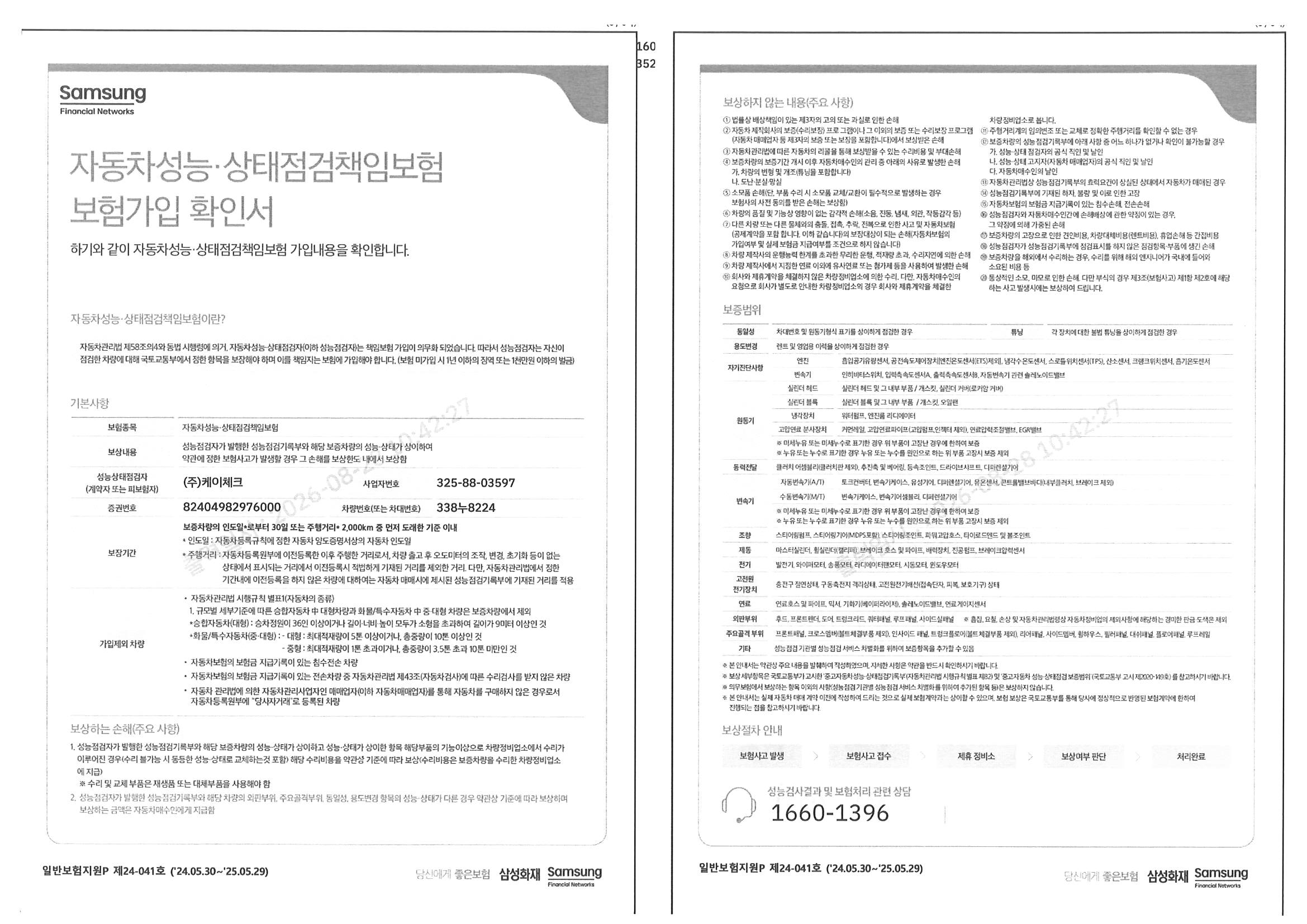 Volvo XC40 2025 — inspection photo 3