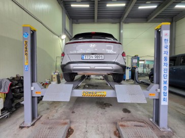 Hyundai Kona 2023 — inspection photo 2