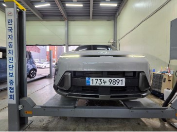 Hyundai Kona 2023 — inspection photo 1
