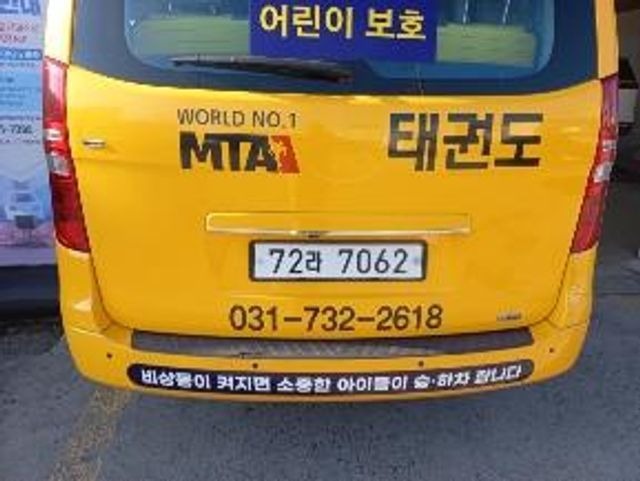 Hyundai Starex 2019 — inspection photo 2