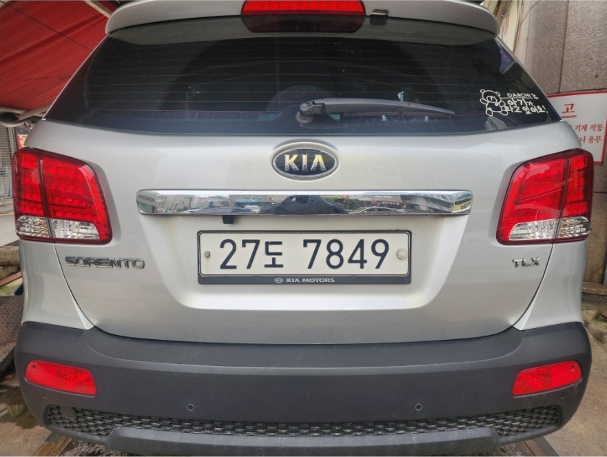 Kia Sorento 2011 — inspection photo 2