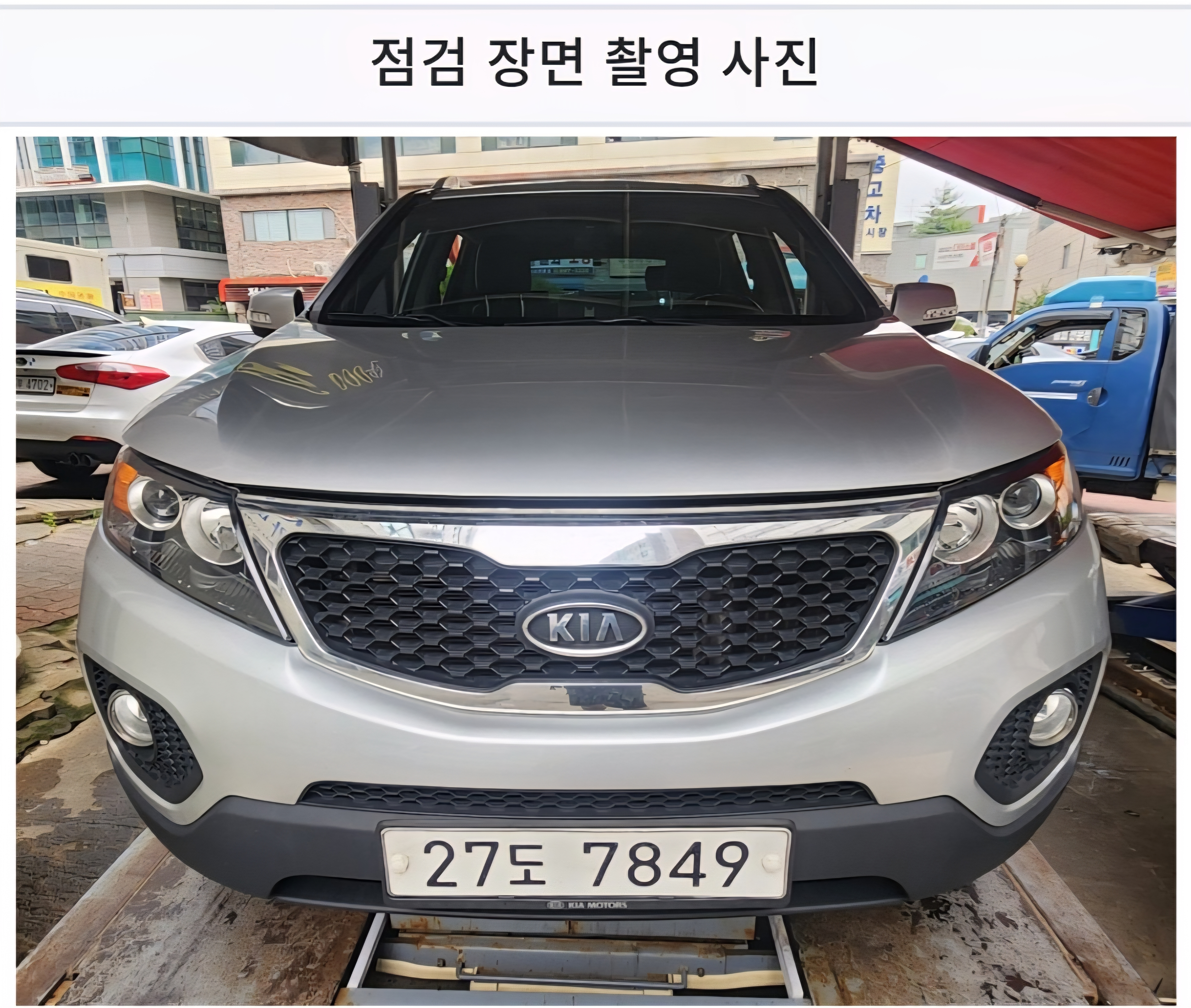 Kia Sorento 2011 — inspection photo 1