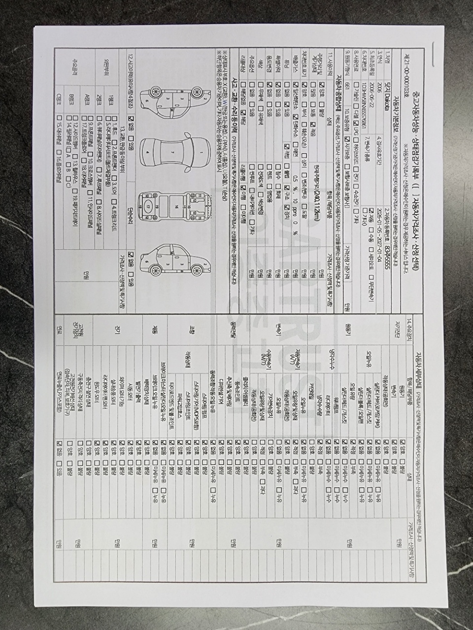 Dodge Dakoda 2006 — inspection photo 1