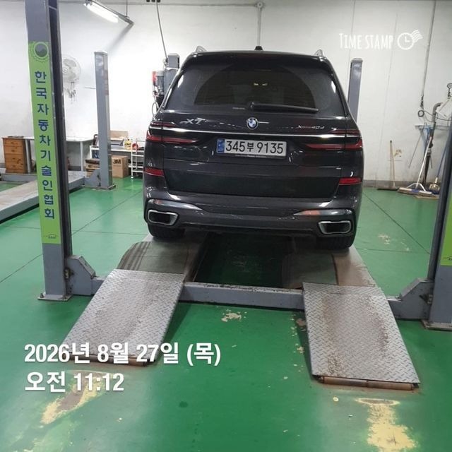BMW X7 2025 — inspection photo 2