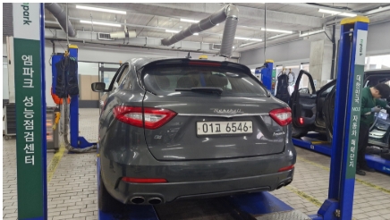 Maserati Levante 2017 — inspection photo 2