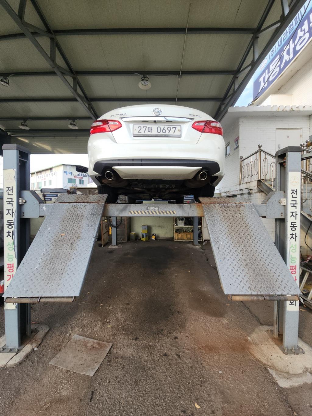 Nissan Altima 2017 — inspection photo 2