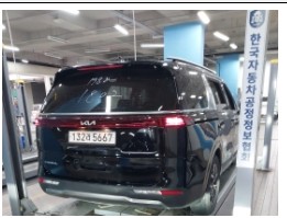 Kia Canival 2023 — inspection photo 2