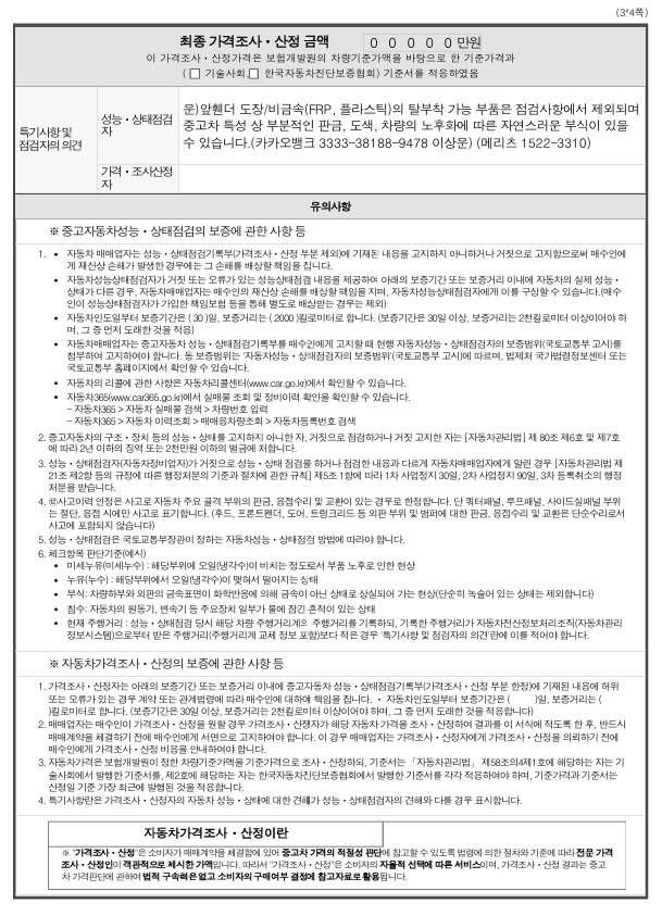 Mercedes-Benz E-Class 2021 — inspection photo 3