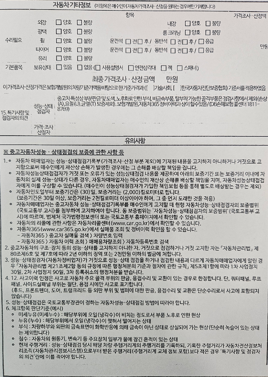 Audi Q7 2025 — inspection photo 3