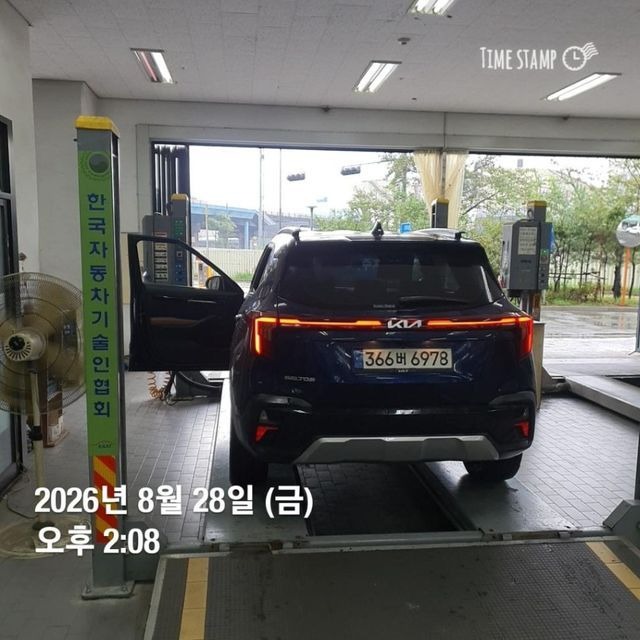 Kia Seltos 2023 — inspection photo 2