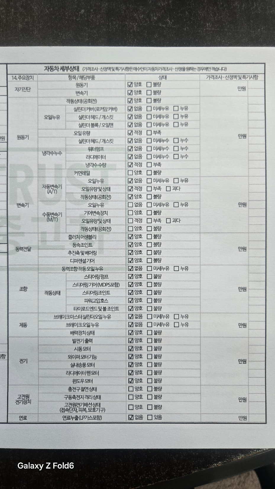 Hyundai Staria 2025 — inspection photo 2