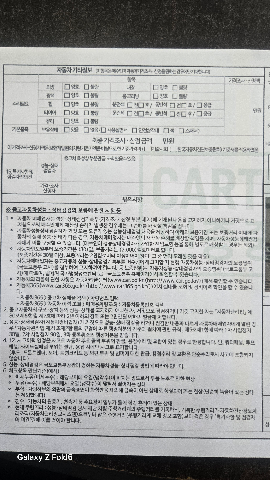 Hyundai Staria 2025 — inspection photo 3