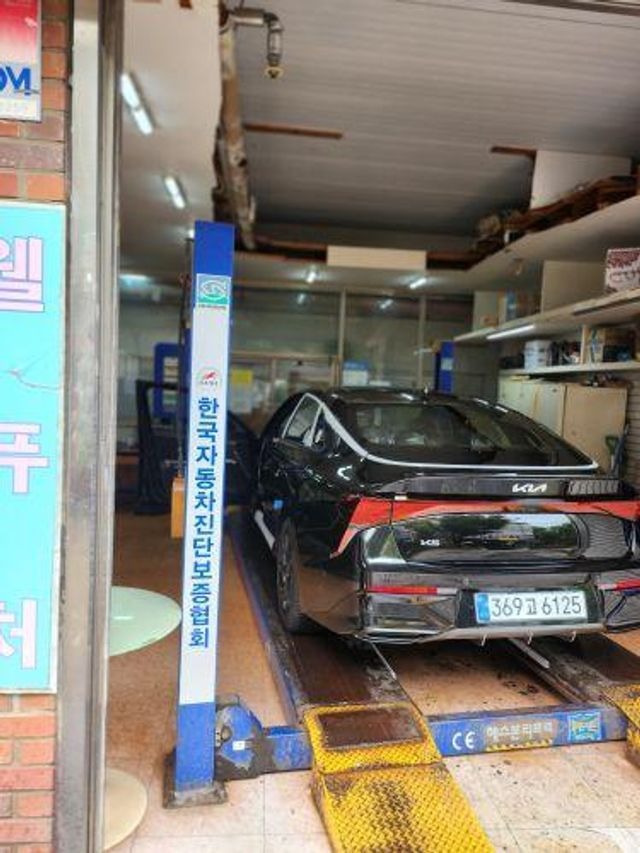 Kia K5 2027 — inspection photo 2