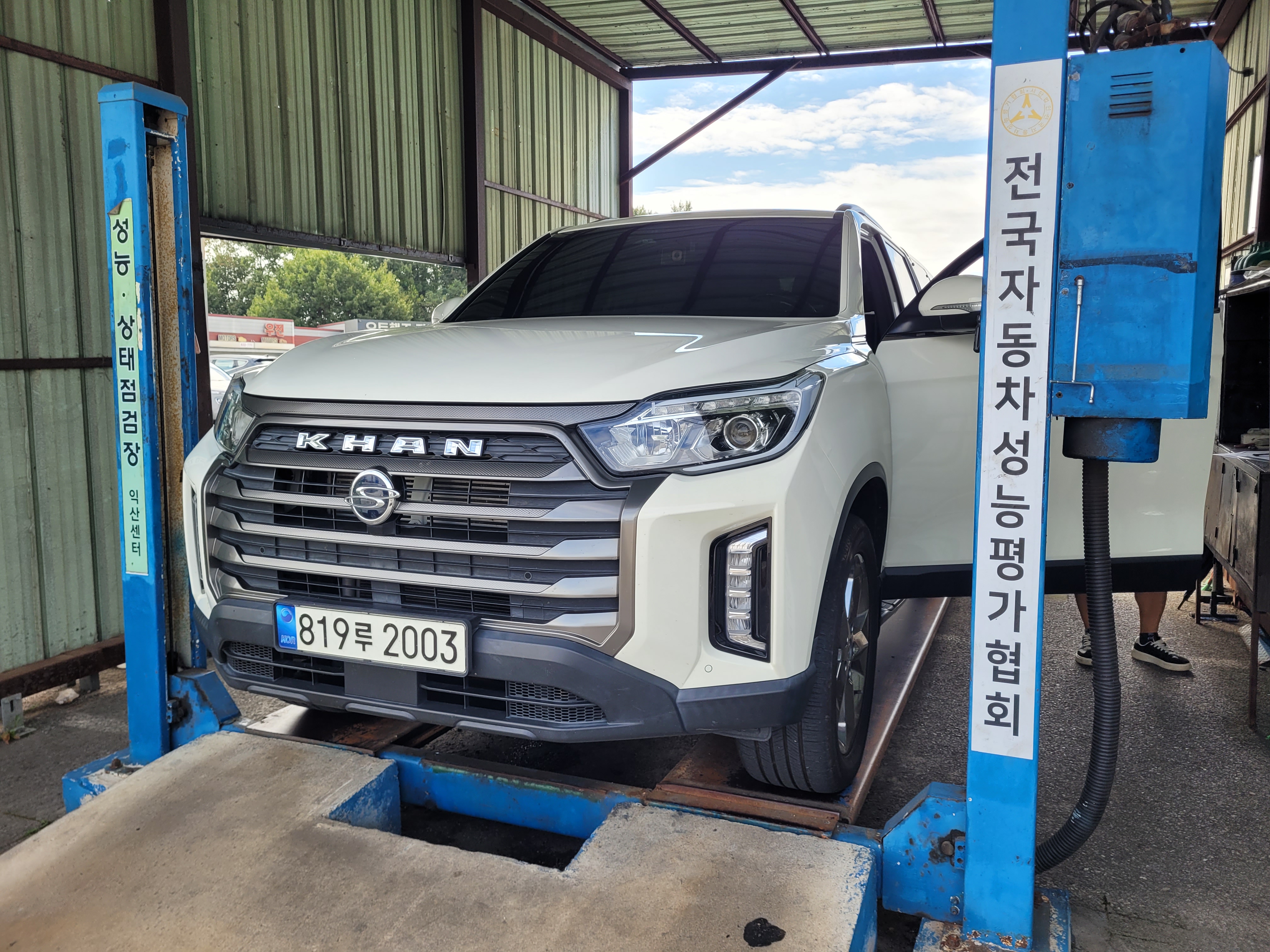 KG Mobility Rexton 2022 — inspection photo 1