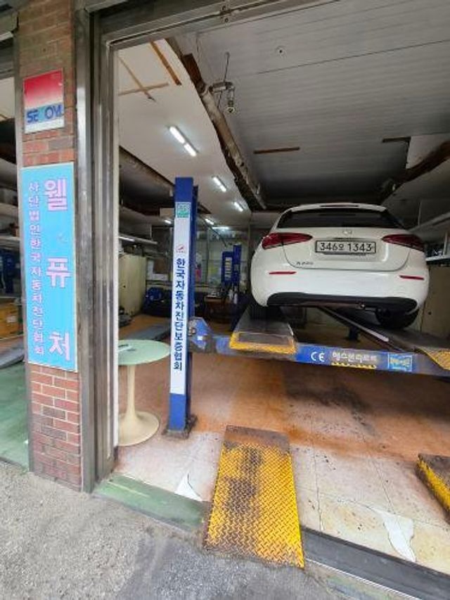 Mercedes-Benz A-Class 2020 — inspection photo 1
