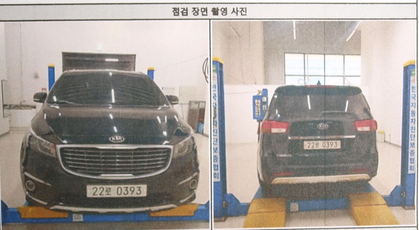 Kia Canival 2017 — inspection photo 1