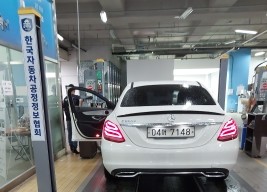 Mercedes-Benz C-Class 2018 — inspection photo 2