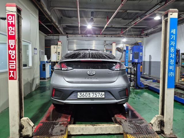 Hyundai Ioniq 2020 — inspection photo 2