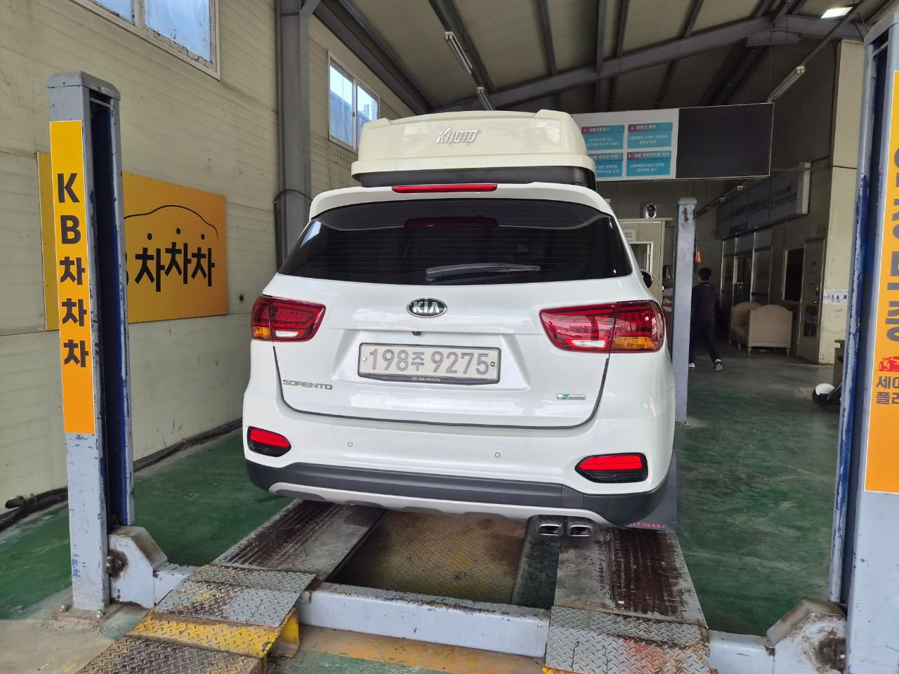Kia Sorento 2018 — inspection photo 2