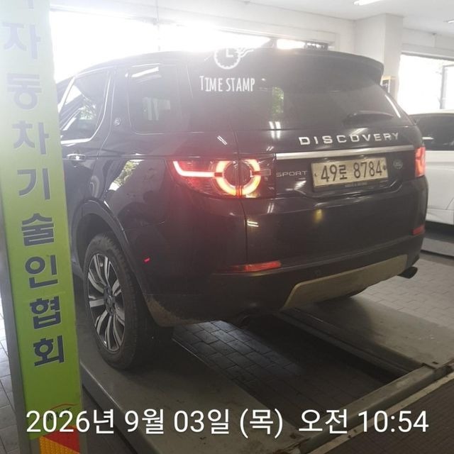 Land Rover Discovery Sport 2017 — inspection photo 2