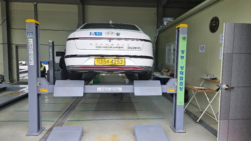 Hyundai Grandeur 2023 — inspection photo 2