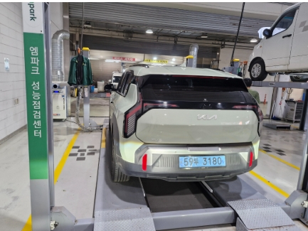 Kia EV3 2025 — inspection photo 2