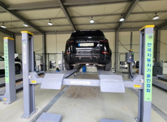 Land Rover Range Rover Evoque 2021 — inspection photo 2