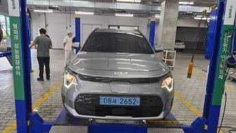 Kia Niro 2024 — inspection photo 1