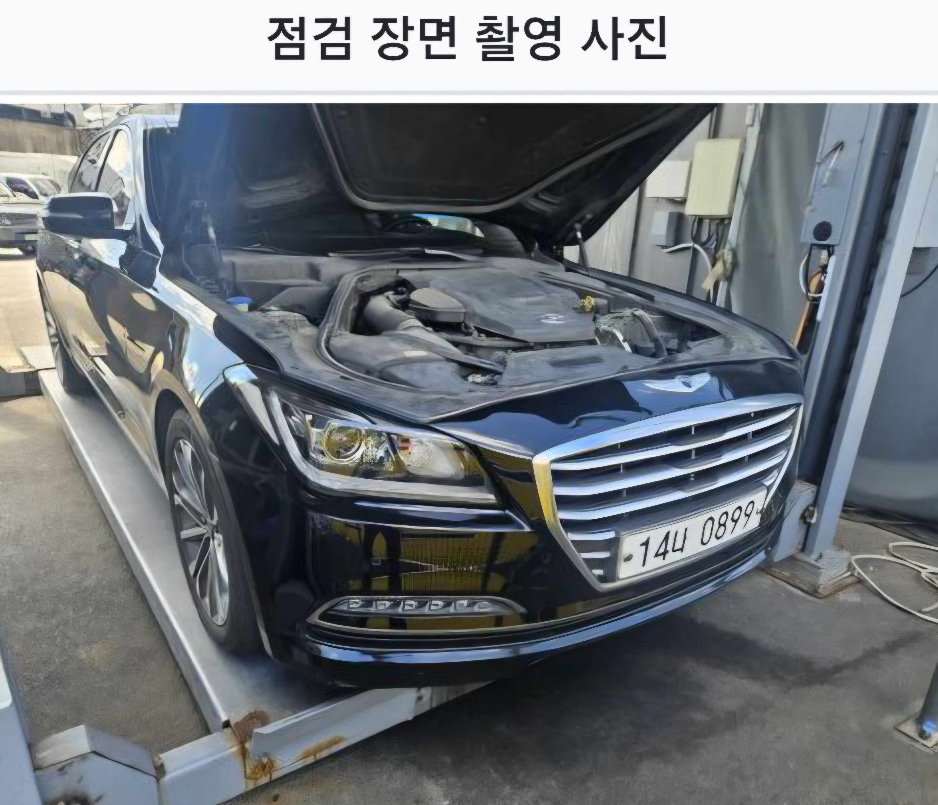 Hyundai Genesis 2016 — inspection photo 1