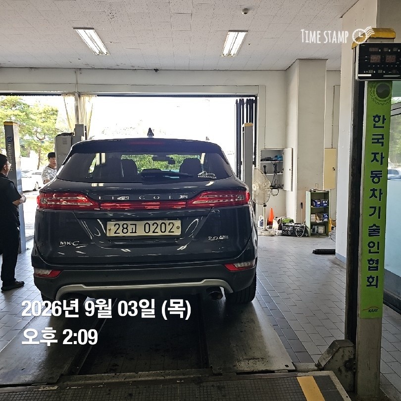 Lincoln MKC 2015 — inspection photo 2
