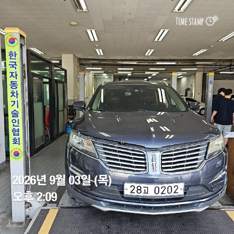 Lincoln MKC 2015 — inspection photo 1