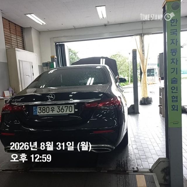 Mercedes-Benz E-Class 2021 — inspection photo 2