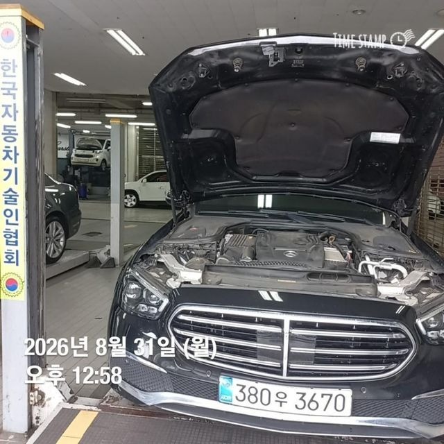 Mercedes-Benz E-Class 2021 — inspection photo 1