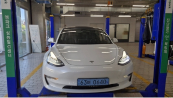Tesla Model 3 2020 — inspection photo 1