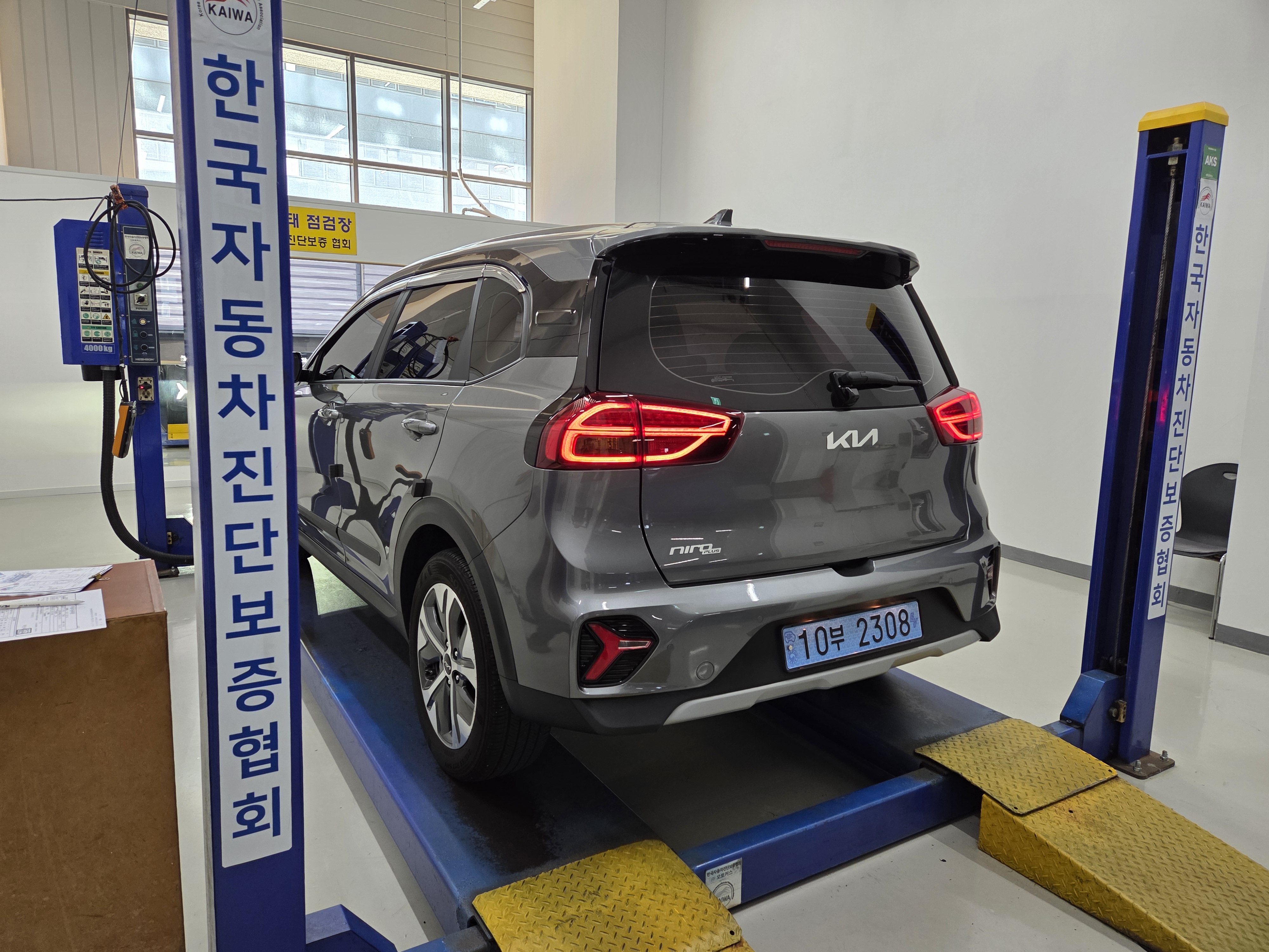Kia Niro 2023 — inspection photo 2