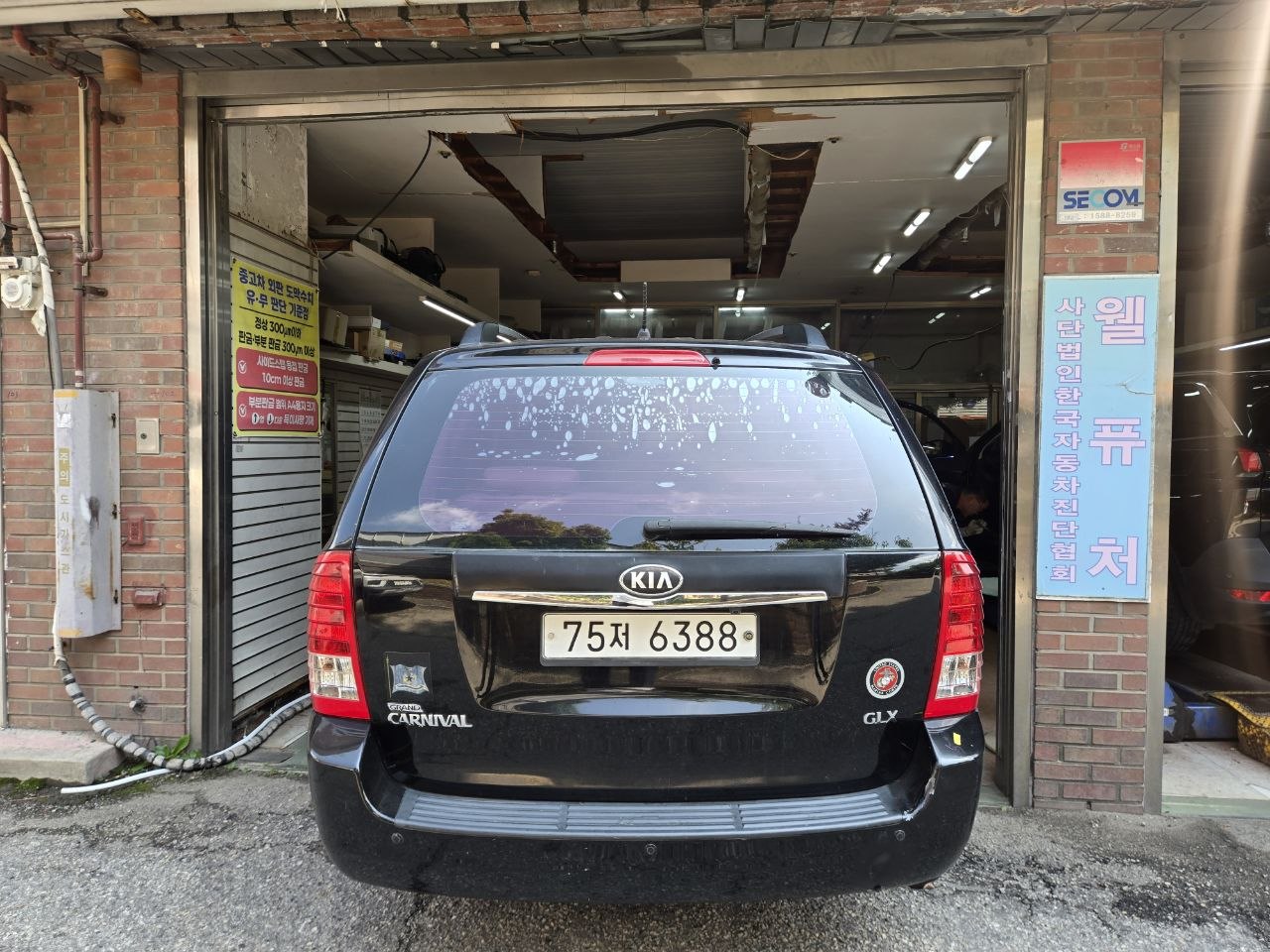 Kia Canival 2013 — inspection photo 2