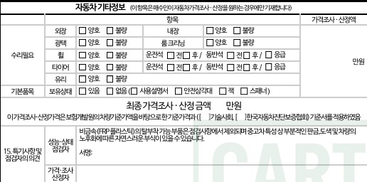Toyota Prius 2024 — inspection photo 3