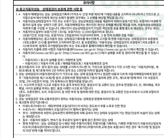 Toyota Prius 2024 — inspection photo 4