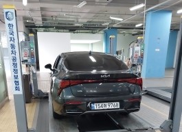 Kia K5 2025 — inspection photo 2