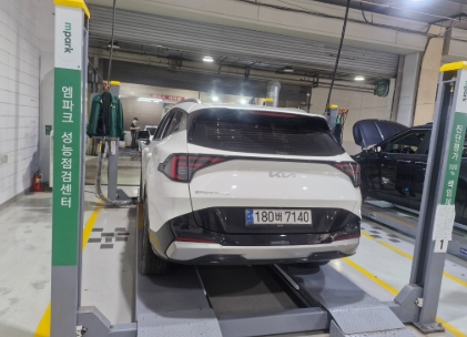 Kia Sportage 2025 — inspection photo 2