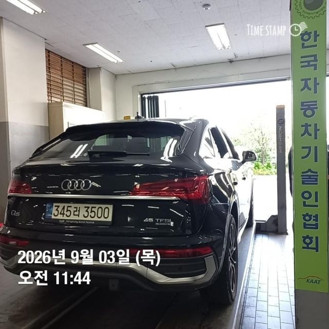 Audi Q5 2021 — inspection photo 2