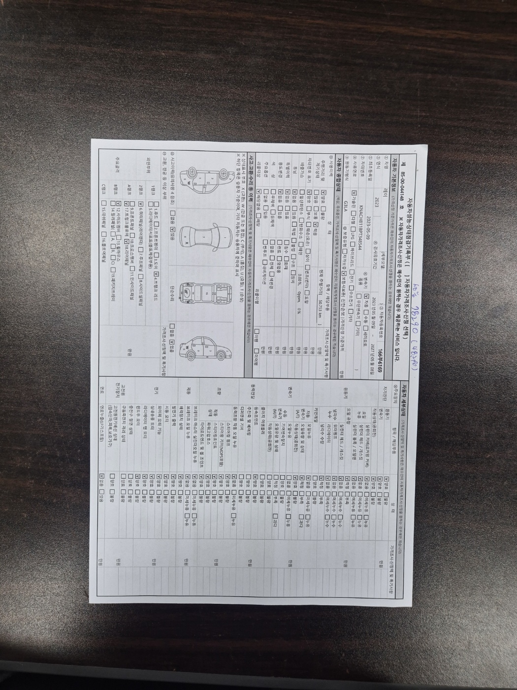 Kia RAY 2023 — inspection photo 1