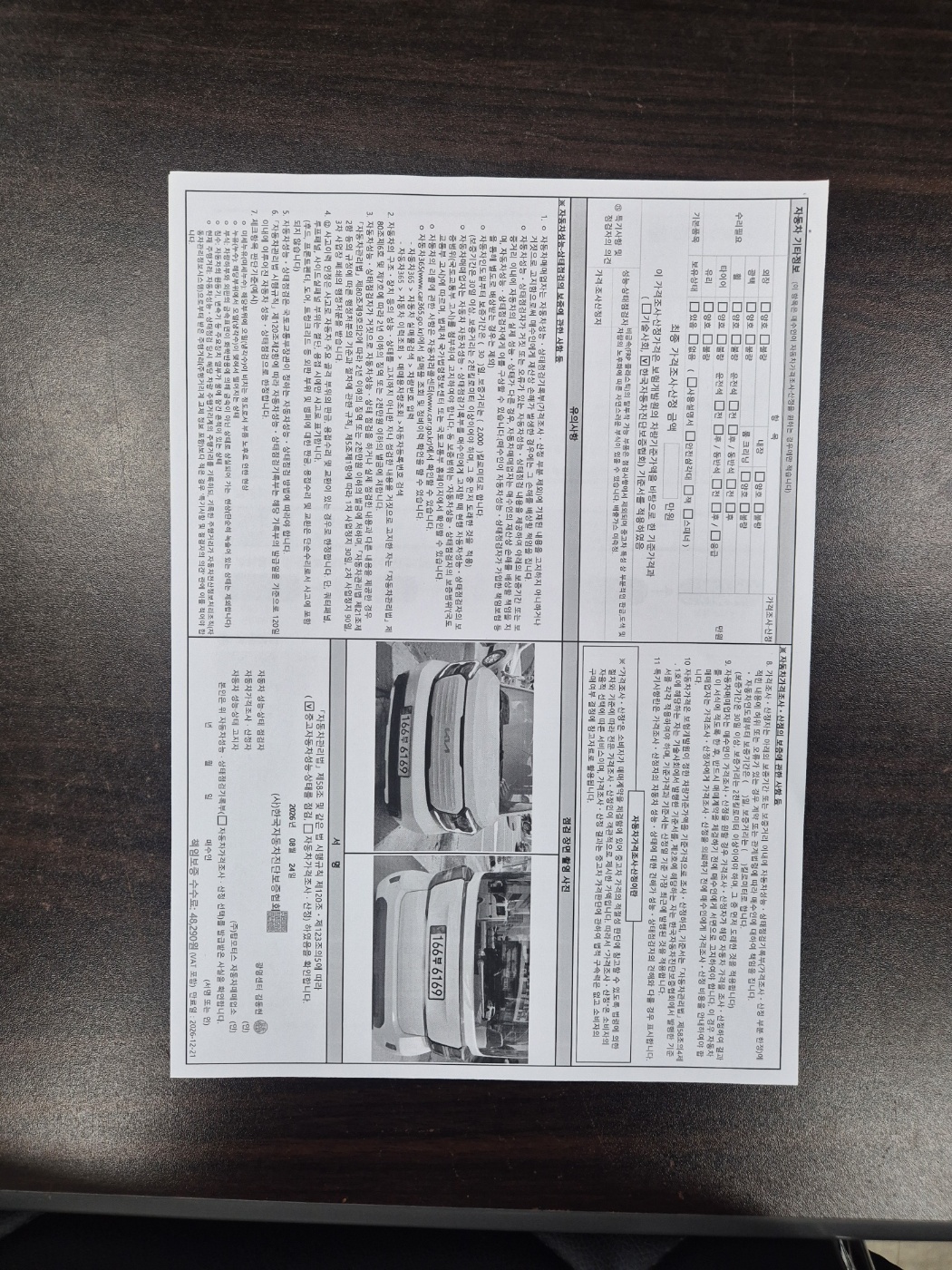 Kia RAY 2023 — inspection photo 2